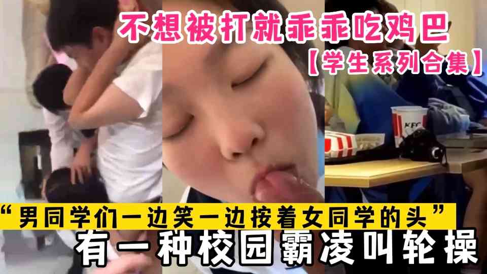 黑料吃瓜老师吃学生正流行