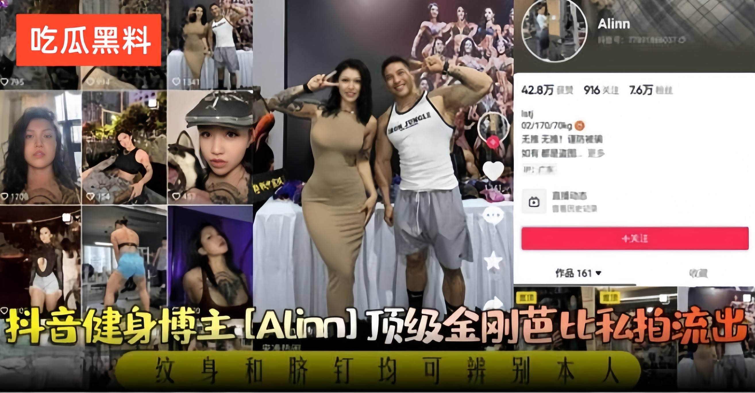 黑料吃瓜-高富帅令人羡慕的生活爆操对位定顶级女神流出